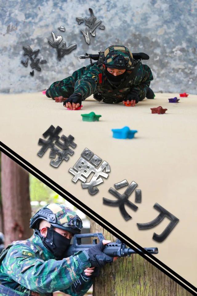 这位勇夺桂冠的特战尖兵,原是一名炊事员|特战|炊事员|比武_新浪新闻
