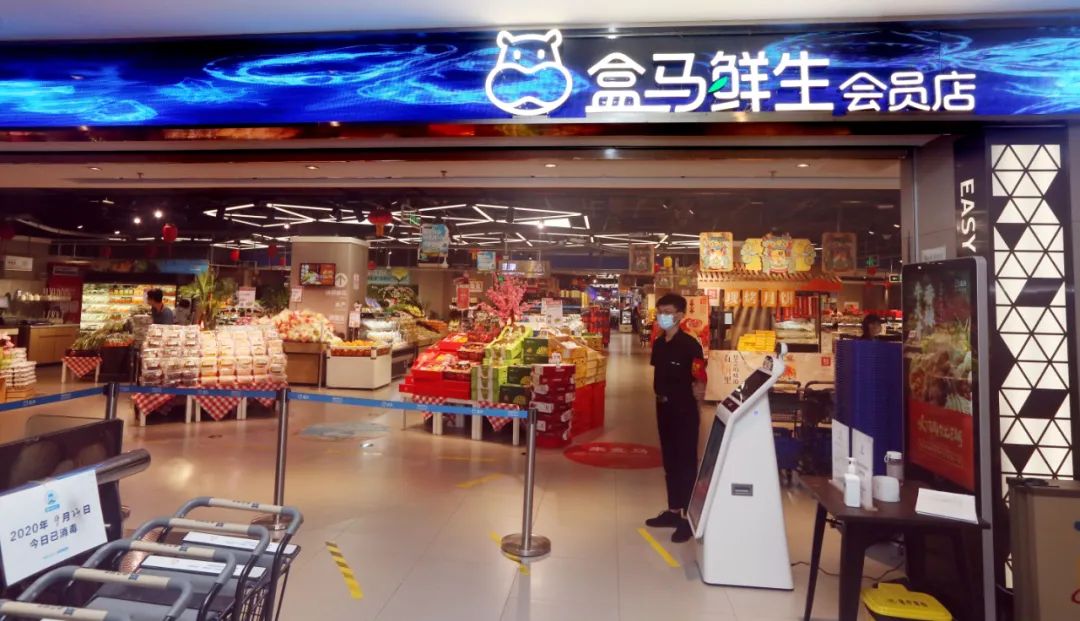 盒马鲜生会员店&nbsp;图源:人民视觉