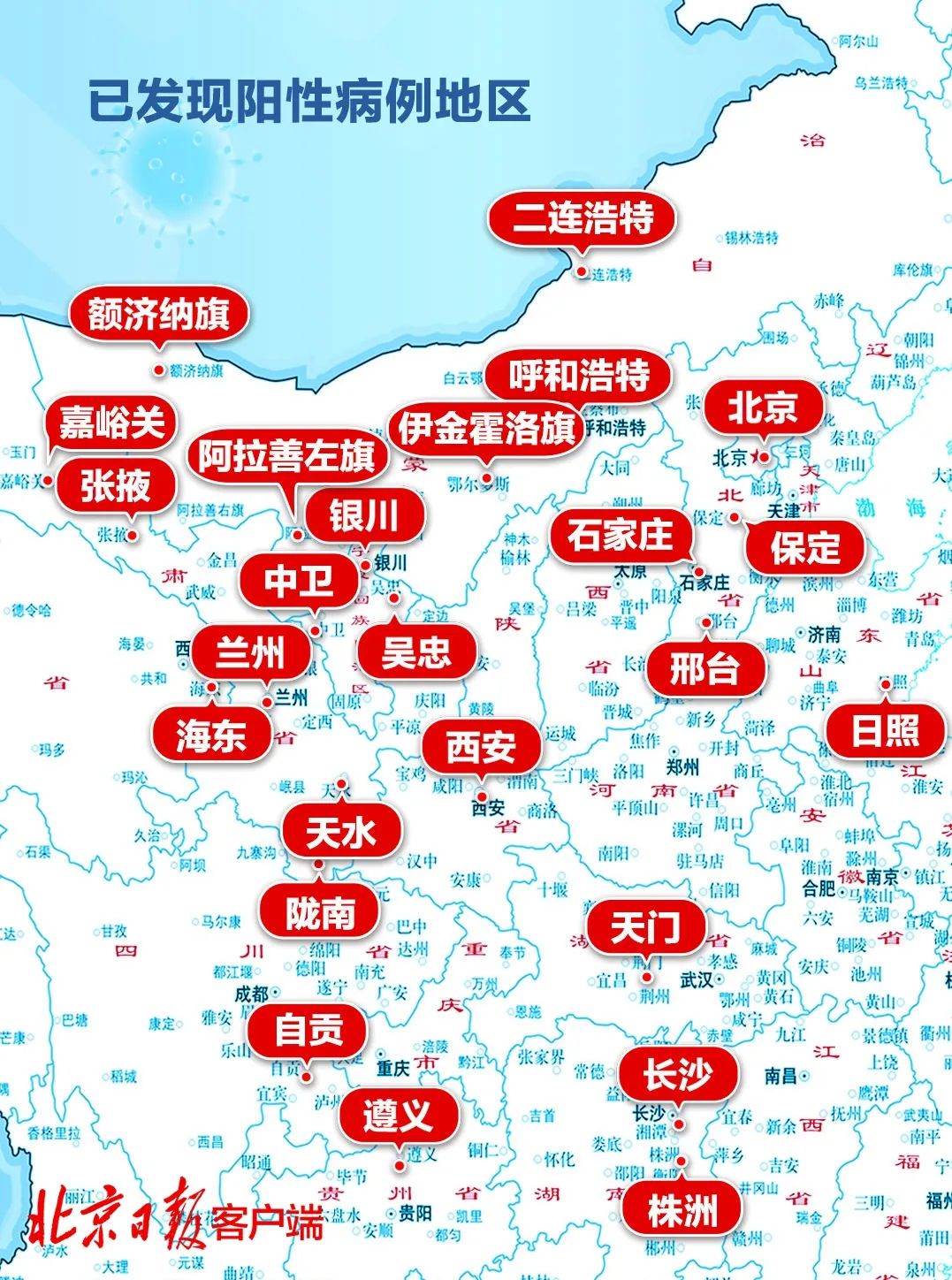 警惕！扩散风险仍在加大！本轮疫情已波及12省区市，224名感染者休闲区蓝鸢梦想 - Www.slyday.coM