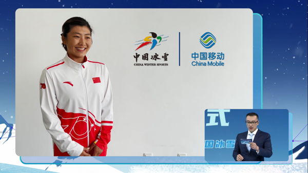 官宣！ 中国移动5G冰雪之队正式亮相休闲区蓝鸢梦想 - Www.slyday.coM