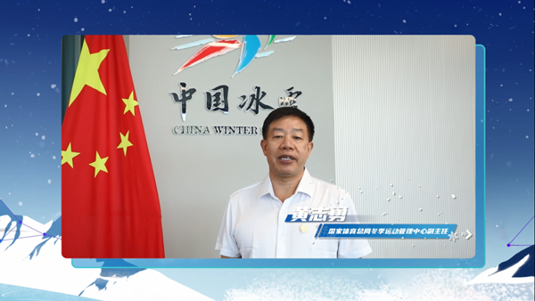 官宣！ 中国移动5G冰雪之队正式亮相休闲区蓝鸢梦想 - Www.slyday.coM