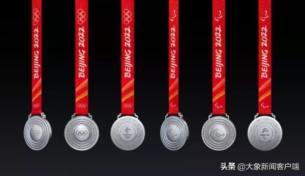 又见“中国式浪漫”！北京冬奥会、冬残奥会奖牌“同心”是怎么设计出来的？休闲区蓝鸢梦想 - Www.slyday.coM