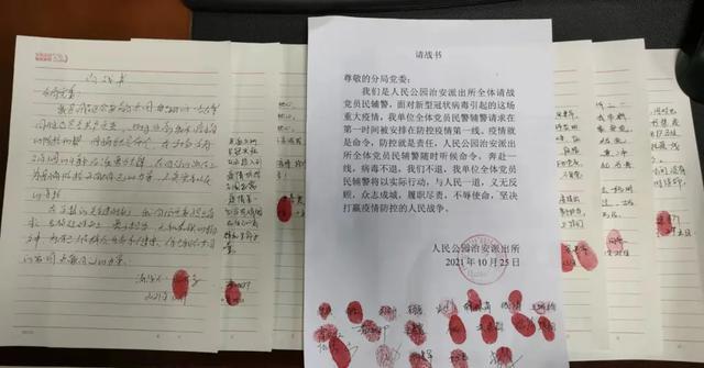 「抗击疫情」在党旗下集结 向一线请战休闲区蓝鸢梦想 - Www.slyday.coM