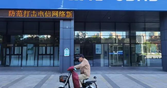 企业三年前起诉称2.5亿元存款莫名被渤海银行