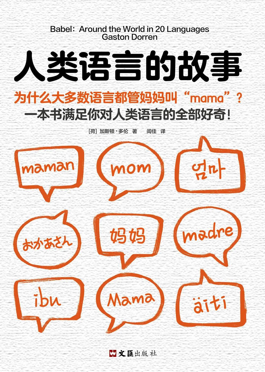 别逗了哪有什么正宗英语口音