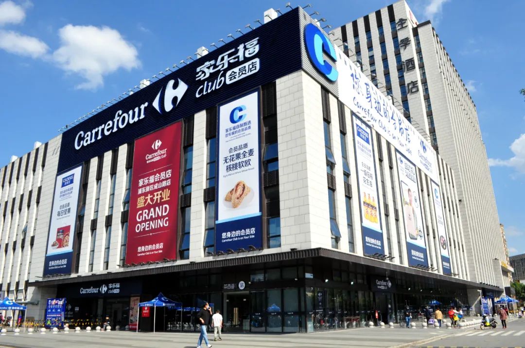 家乐福:已举报!盒马:我作证!山姆:我没有!