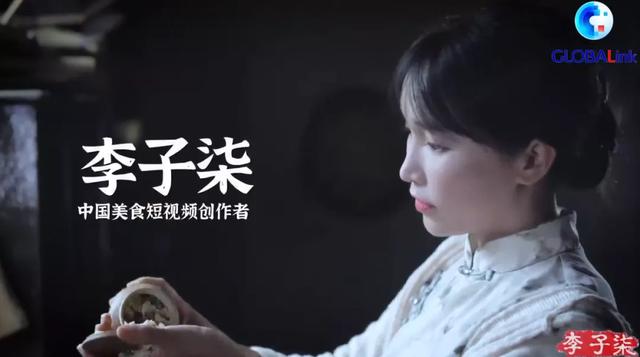 独家｜知情人谈李子柒公司诉杭州微念案 字节跳动确认将退出投资微念休闲区蓝鸢梦想 - Www.slyday.coM