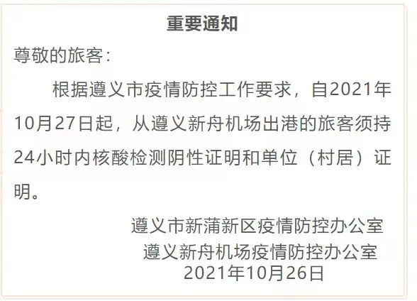 别大意！本土确诊新增50例休闲区蓝鸢梦想 - Www.slyday.coM