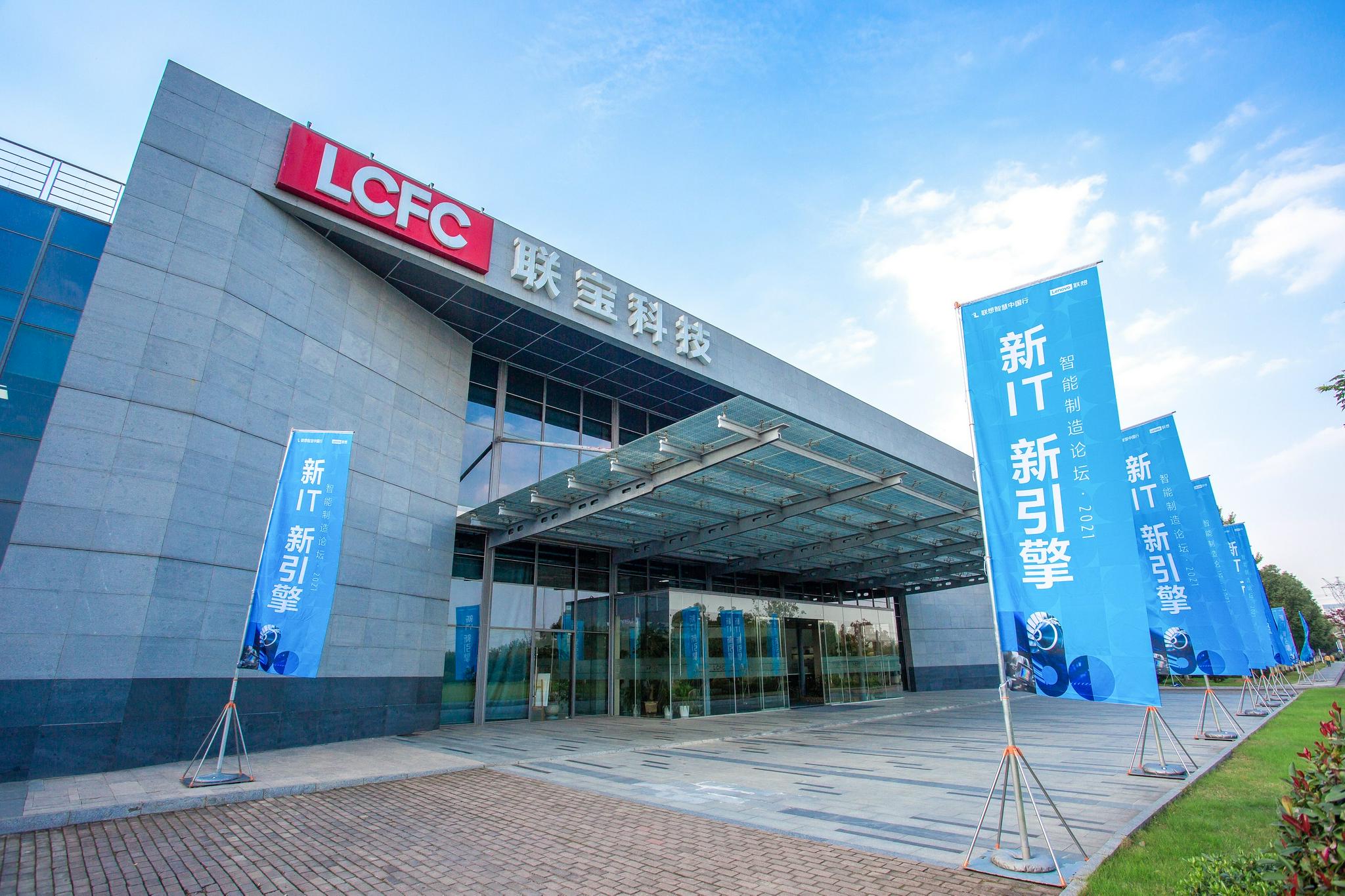 联宝科技运营 联宝科技:供应云平台成效显著 降本增效