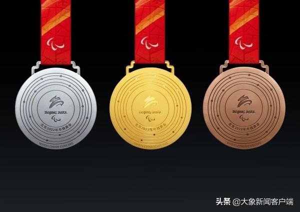 又见“中国式浪漫”！北京冬奥会、冬残奥会奖牌“同心”是怎么设计出来的？休闲区蓝鸢梦想 - Www.slyday.coM