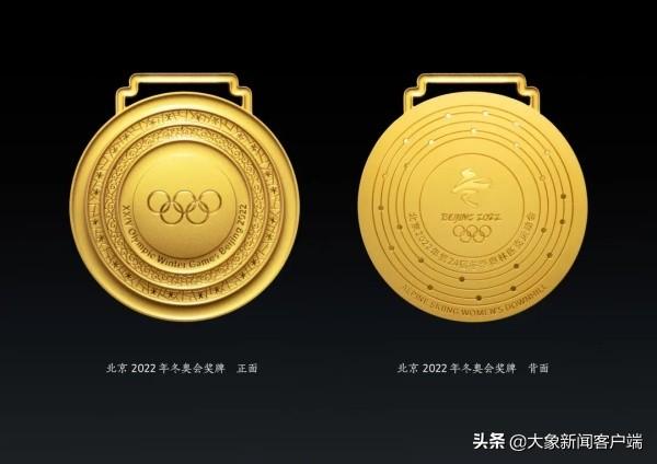 又见“中国式浪漫”！北京冬奥会、冬残奥会奖牌“同心”是怎么设计出来的？休闲区蓝鸢梦想 - Www.slyday.coM