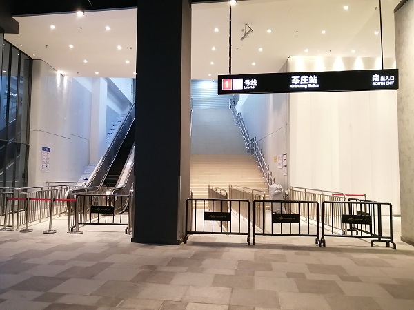 富国天启私募产品无法兑付：标的公司资金链断裂