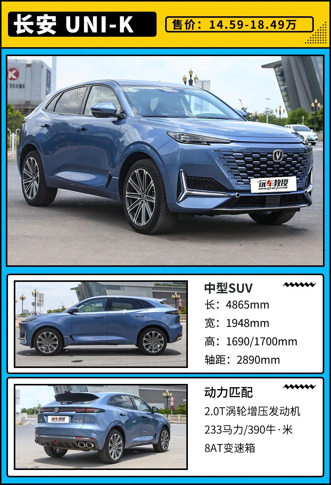 更便宜了这中国最美中型suv新车上市1459万的保时捷范儿