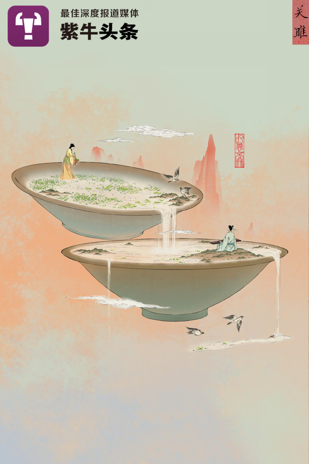 紫牛头条把诗经画出来90后女孩160幅钵山图绘太惊艳了