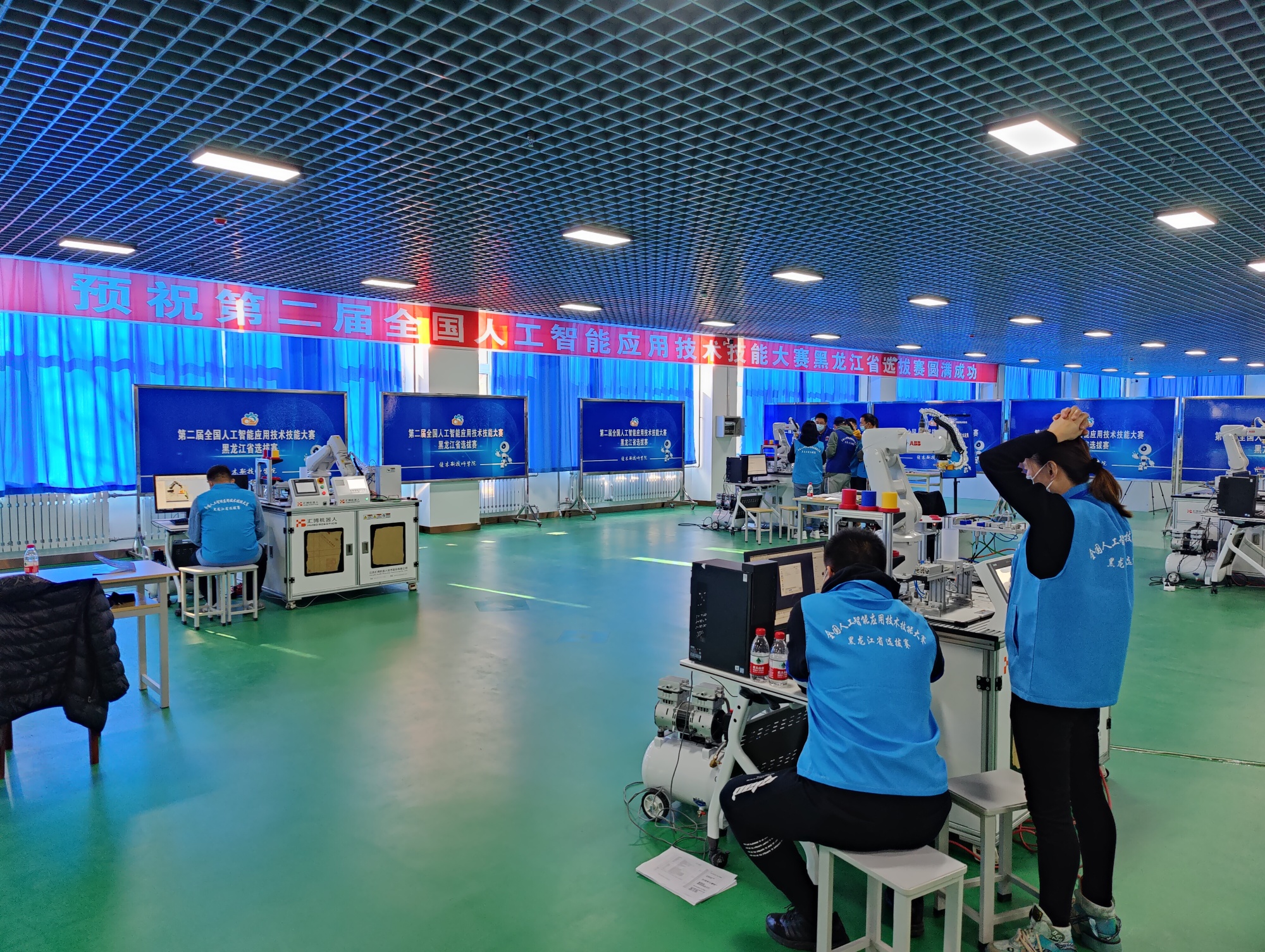 第二届全国人工智能应用技术技能大赛黑龙江省选拔赛落幕