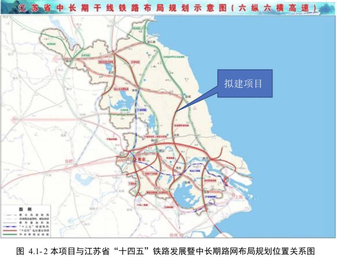 盐泰锡常宜铁路三地先行,年底开工!