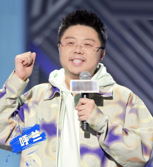 呼兰我不是高学历脱口秀也没什么人设丨专访