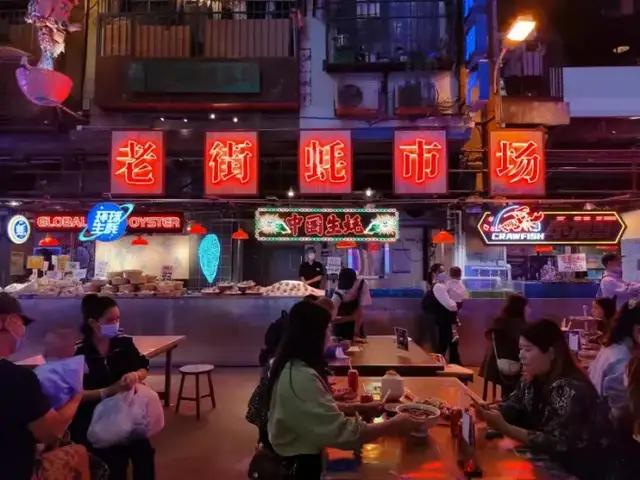 深圳文和友就餐区布置成了水产市场 （新旅界Joe 摄）