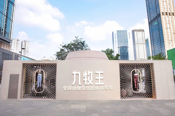 目前九牧王旗下共有九牧王,ziozia,fun和vigano四个品牌,以直营和加盟