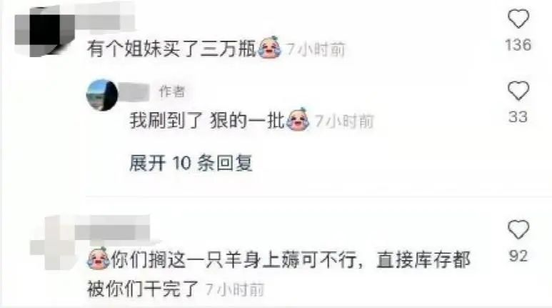 损失200多万？元气森林：恳请退款！休闲区蓝鸢梦想 - Www.slyday.coM