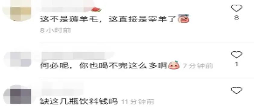 损失200多万？元气森林：恳请退款！休闲区蓝鸢梦想 - Www.slyday.coM