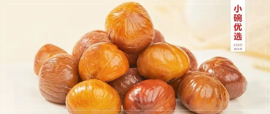 养胃补肾、不用剥壳的有机板栗仁,一口一个,香糯甜!|板栗|栗子_新浪新闻