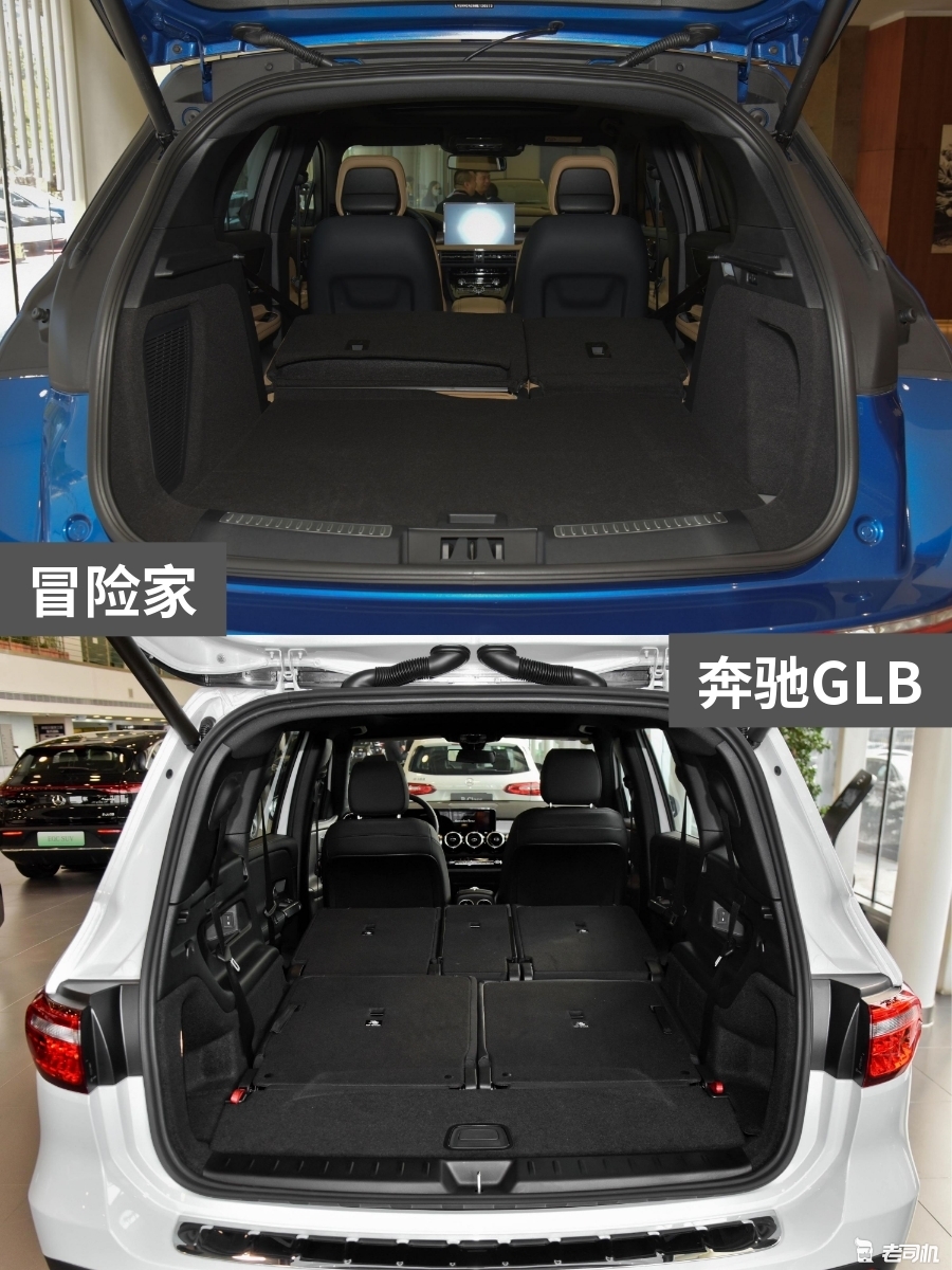 26万元左右你选谁冒险家vs奔驰glb