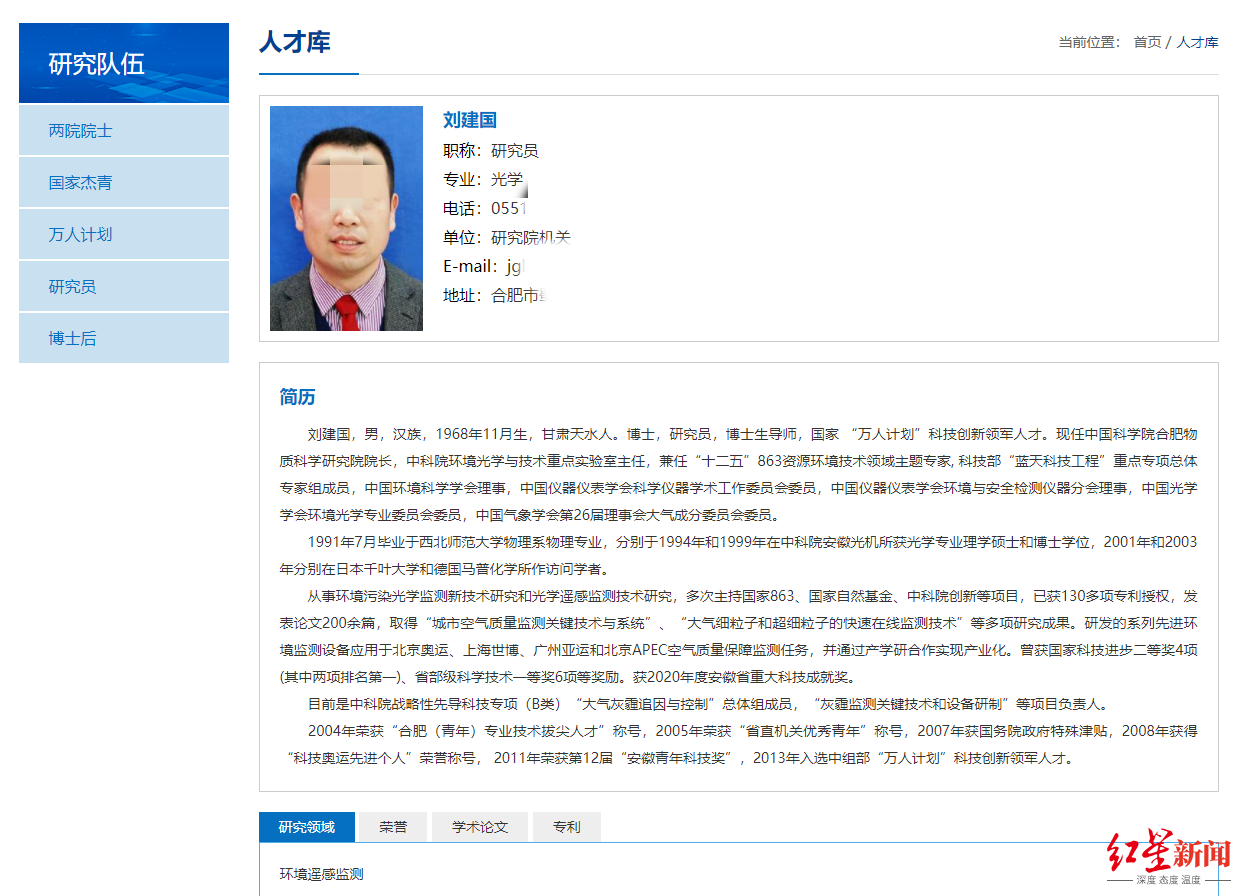 儿子两次获奖发明与父亲研究成果高度相似，当事人回应：不要只看外观休闲区蓝鸢梦想 - Www.slyday.coM