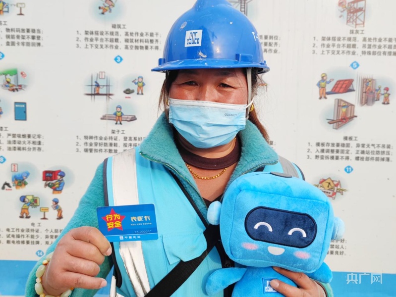 行为安全之星,助力安全生产__财经头条