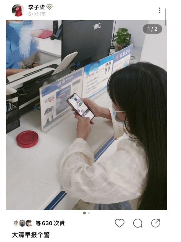 彻底“撕破脸”，李子柒正面硬刚资本，微念申请李子柒商标被驳回休闲区蓝鸢梦想 - Www.slyday.coM