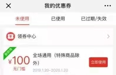 价格设置错误，元气森林一夜损失200万？休闲区蓝鸢梦想 - Www.slyday.coM