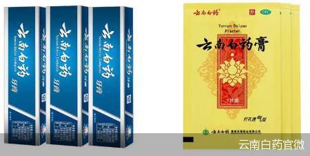 云南白药三季度净利腰斩，这次炒股也不灵了，亏了15亿休闲区蓝鸢梦想 - Www.slyday.coM