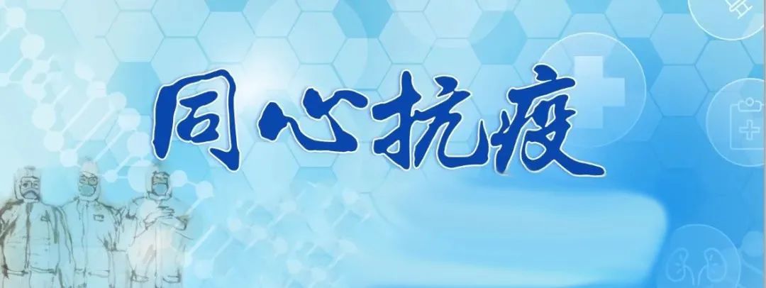 援鄂抗疫护士杜富佳再上防疫一线休闲区蓝鸢梦想 - Www.slyday.coM