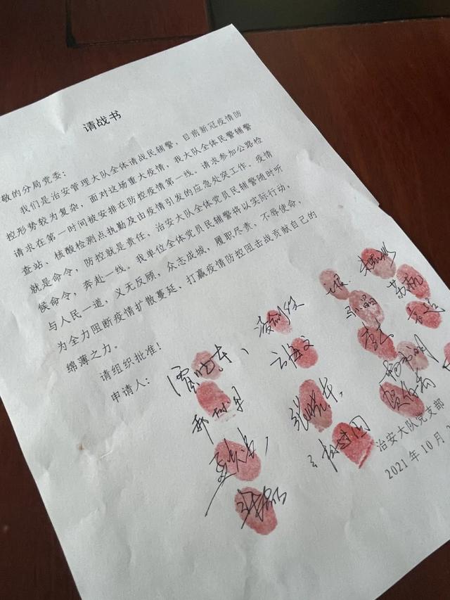 「抗击疫情」在党旗下集结 向一线请战休闲区蓝鸢梦想 - Www.slyday.coM