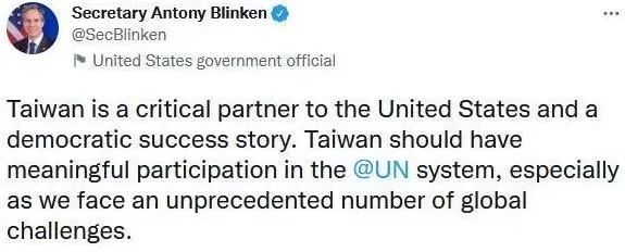 布林肯发推称“支持台湾有意义参与联合国体系”。图源：推特