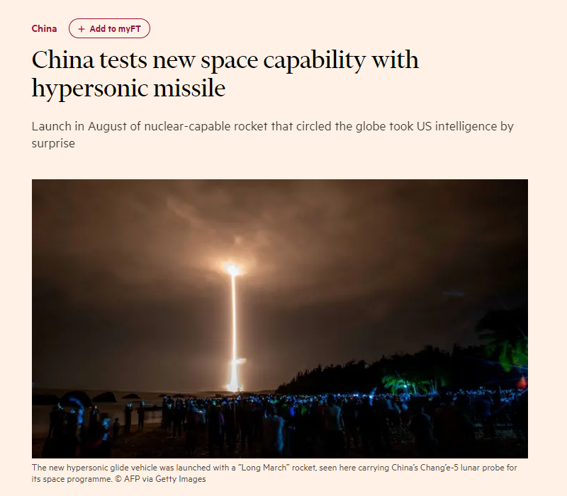 英国《金融时报》炒作中国“试射高超音速导弹”