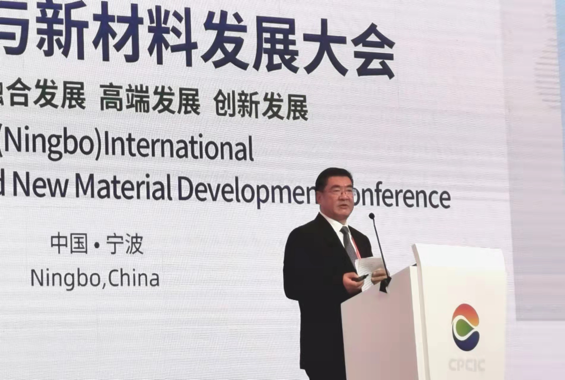 中国石油和化学工业联合会副会长傅向升