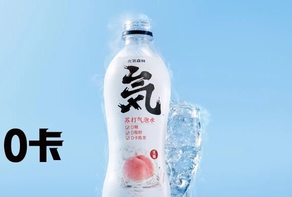 双11被薅羊毛损失200万，元气森林恳请用户申请退款休闲区蓝鸢梦想 - Www.slyday.coM