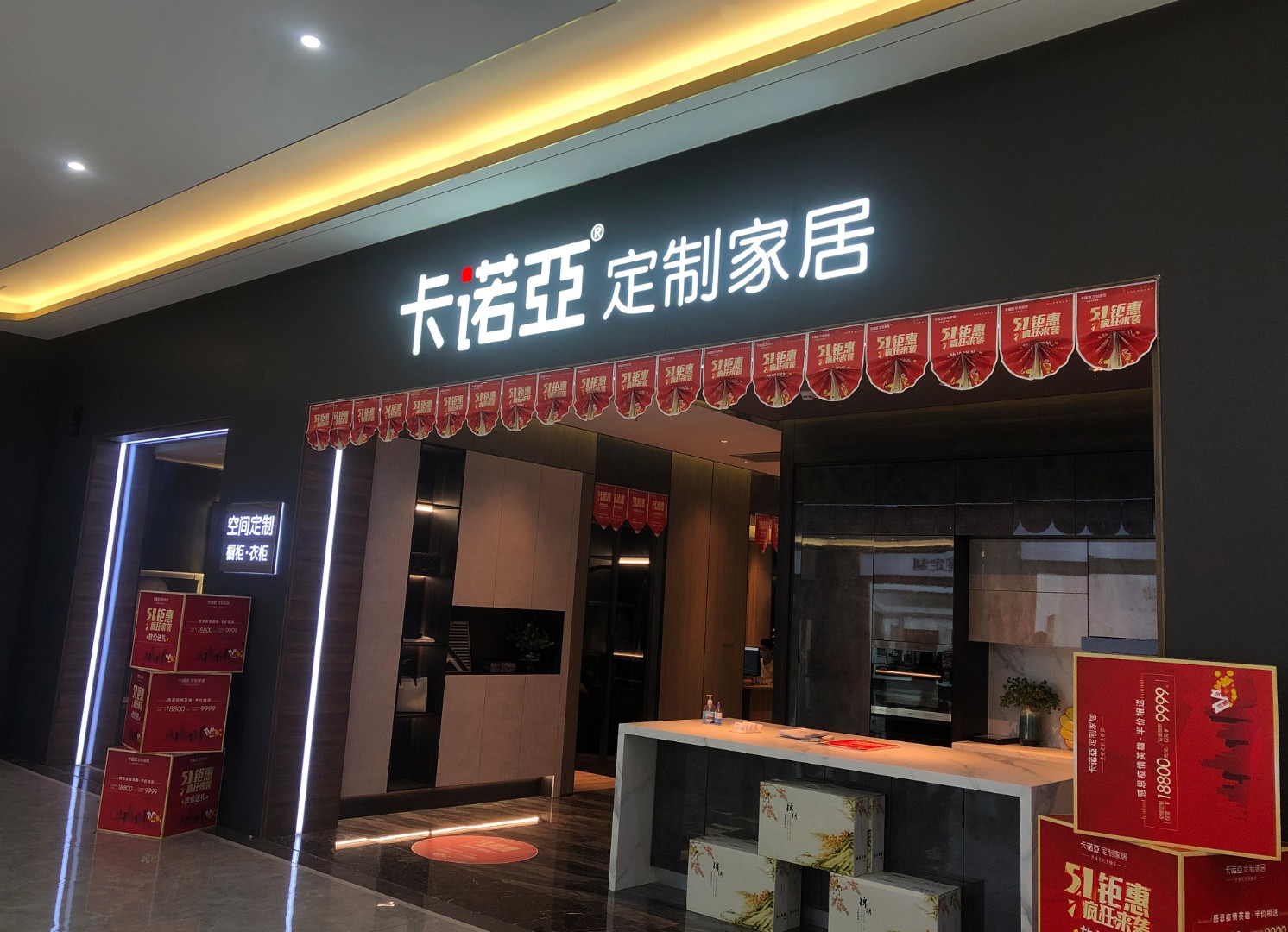 2021年末三四线城市加盟全屋定制怎样?|卡诺亚|三四线城市|全屋定制_