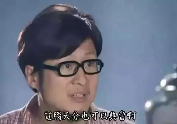 《第八号当铺》重新上线,当年被批三观不正,如今看是最正的三观休闲区蓝鸢梦想 - Www.slyday.coM 《第八号当铺》重新上线,当年被批三观不正,如今看是最正的三观休闲区蓝鸢梦想 - Www.slyday.coM