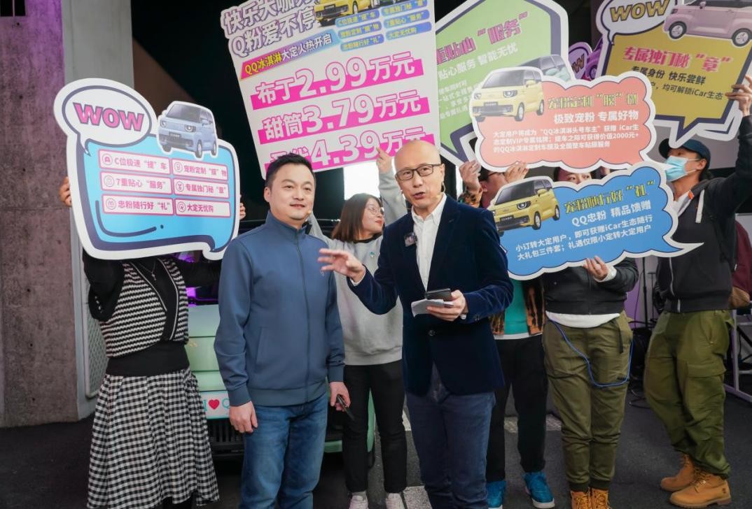 在这场"直播盛典"中,车界顶流"虎哥说车"和"车坛老炮儿"两位大咖,从