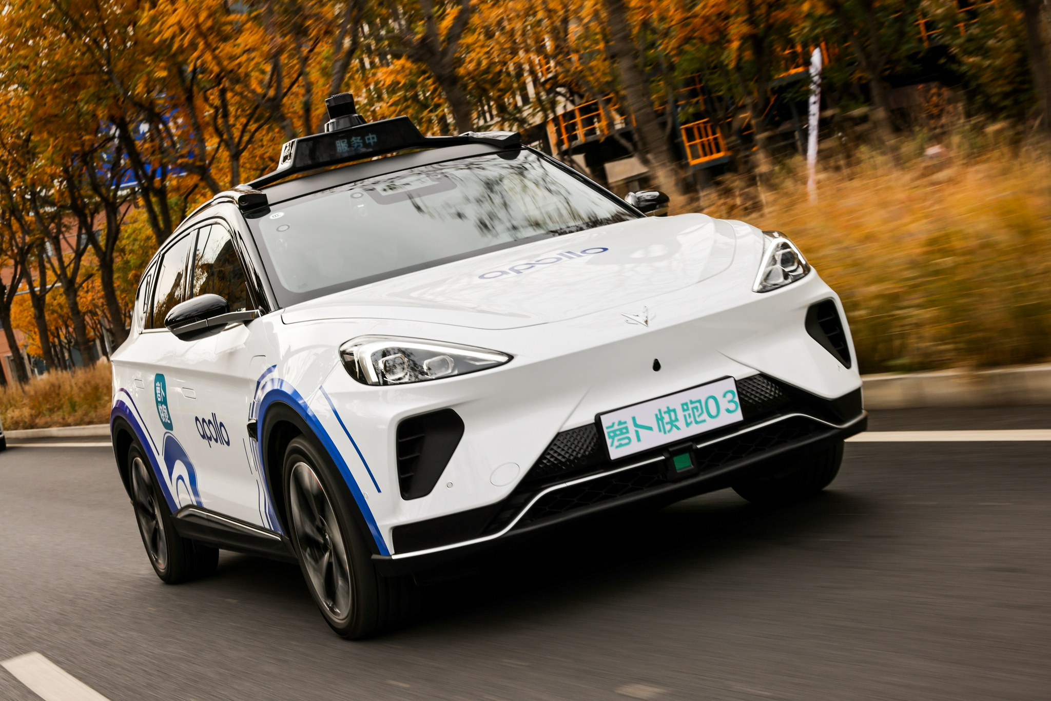 apollomoon极狐版首测萝卜快跑一键叫车智能车门自动开闭