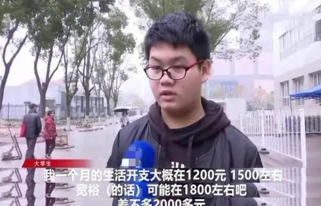 当代大学生为何扎堆用“现金”?00后无奈回答:开始掏家底了休闲区蓝鸢梦想 - Www.slyday.coM 当代大学生为何扎堆用“现金”?00后无奈回答:开始掏家底了休闲区蓝鸢梦想 - Www.slyday.coM