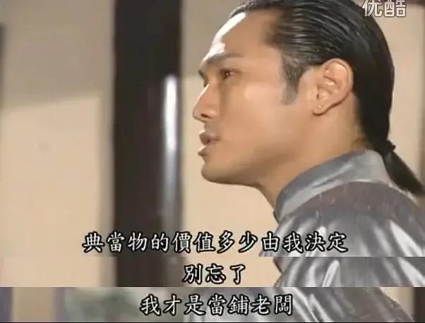 《第八号当铺》重新上线,当年被批三观不正,如今看是最正的三观休闲区蓝鸢梦想 - Www.slyday.coM 《第八号当铺》重新上线,当年被批三观不正,如今看是最正的三观休闲区蓝鸢梦想 - Www.slyday.coM