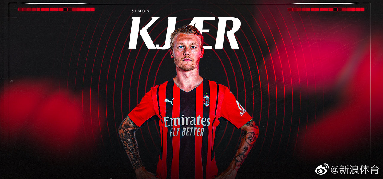 ac米兰官方宣布