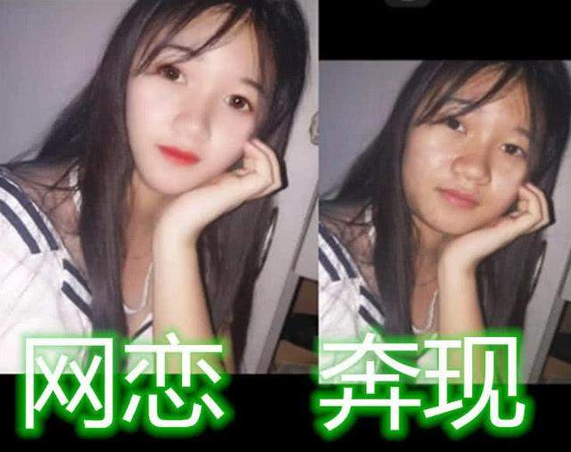 与女子网恋5年奔现，却发现她还有对象，见面后的情景让网友无语休闲区蓝鸢梦想 - Www.slyday.coM