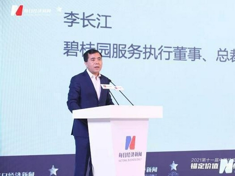 山东碧桂园工人讨薪被汽车轧伤 农民工拿命讨薪