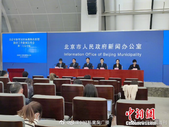 北京一病例曾戴N95为病例房门装门禁 未戴一次性手套休闲区蓝鸢梦想 - Www.slyday.coM 北京一病例曾戴N95为病例房门装门禁 未戴一次性手套休闲区蓝鸢梦想 - Www.slyday.coM