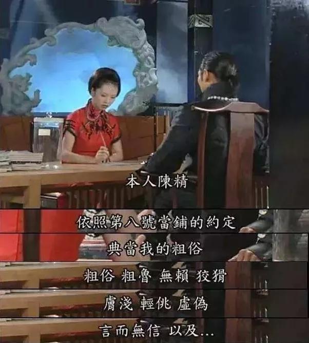 《第八号当铺》重新上线,当年被批三观不正,如今看是最正的三观休闲区蓝鸢梦想 - Www.slyday.coM 《第八号当铺》重新上线,当年被批三观不正,如今看是最正的三观休闲区蓝鸢梦想 - Www.slyday.coM