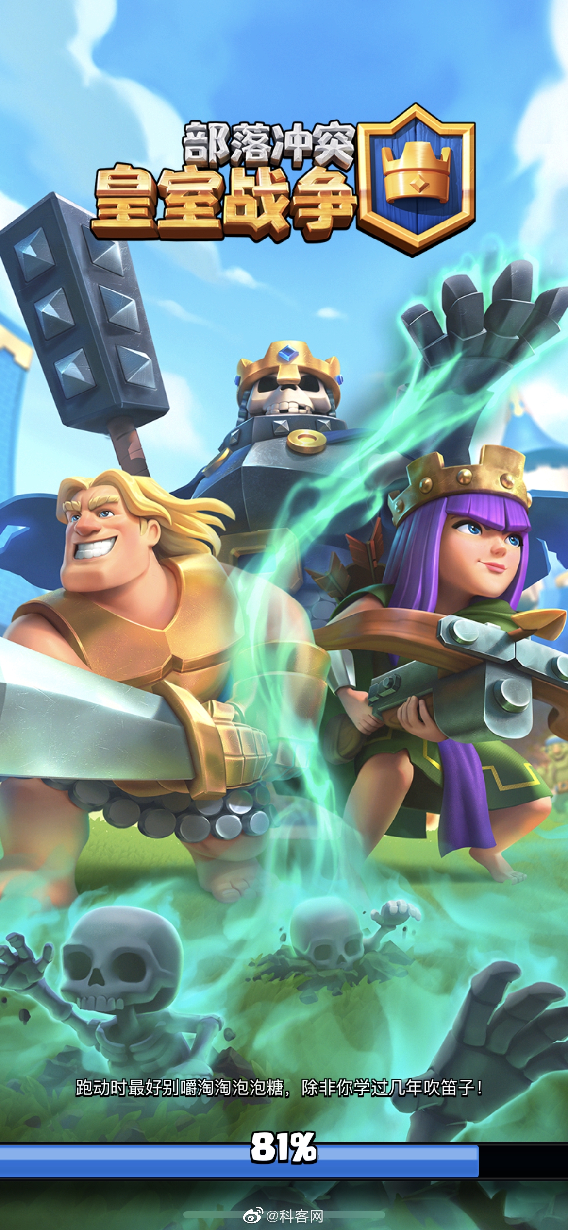 皇室战争的14级国王塔和卡等来了